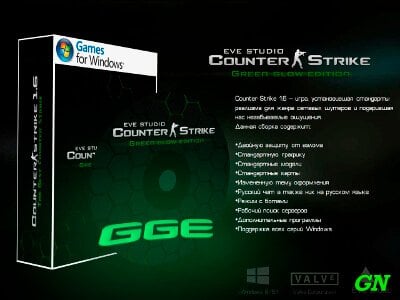 Counter-Strike 1.6 GREEN GLOW EDITION скачать