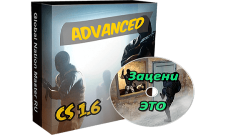 Counter-Strike 1.6 Advanced