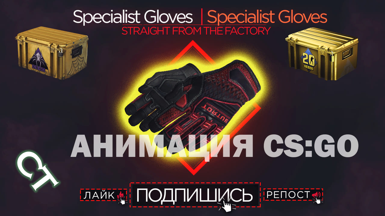 Пак перчаток Specialist Gloves Crimson Kimono