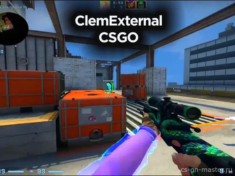 ClemExternal CSGO