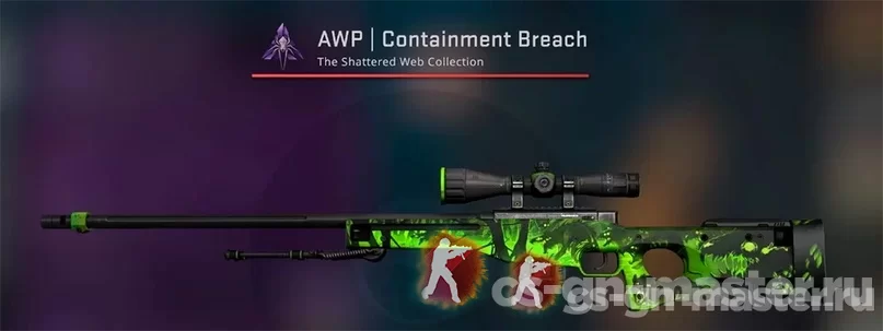 AWP | Containment Breach