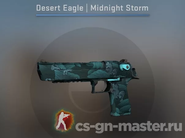 Desert Eagle  Midnight Storm (минимальный износ)