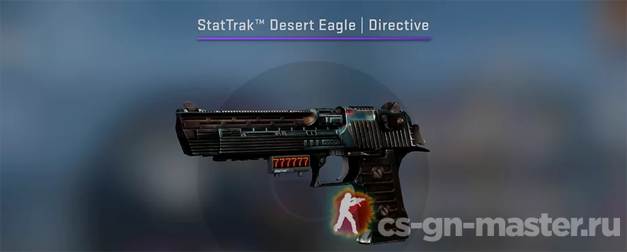 StatTrak Desert Eagle | Директива (минимальный износ)