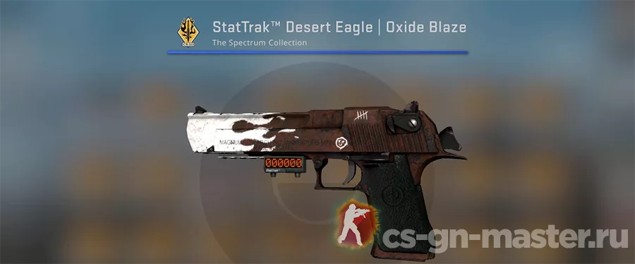 StatTrak Desert Eagle | Oxide Blaze (прямо с завода)