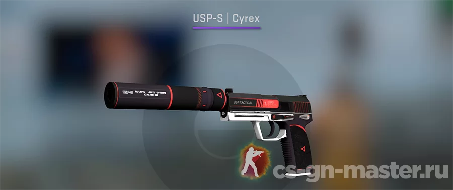 USP-S | Cyrex