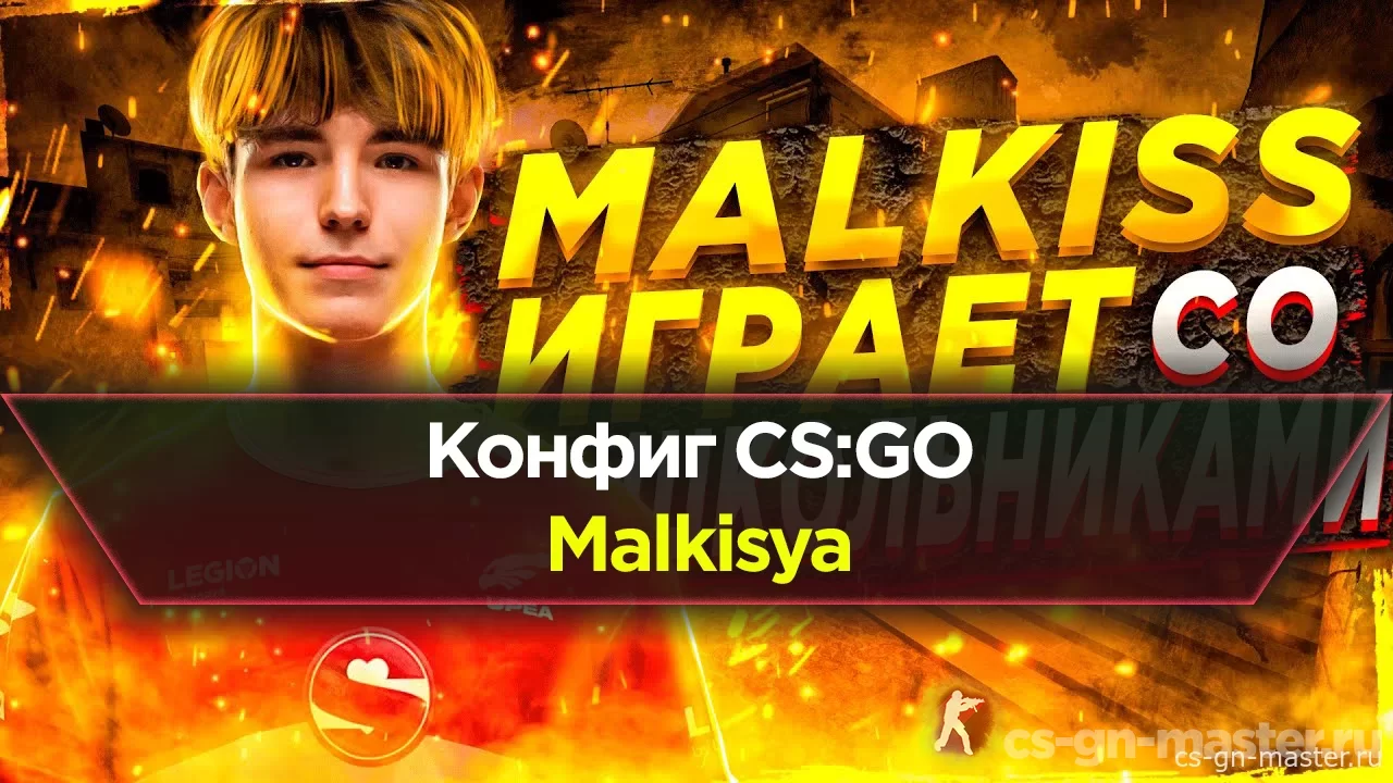 Malkisya