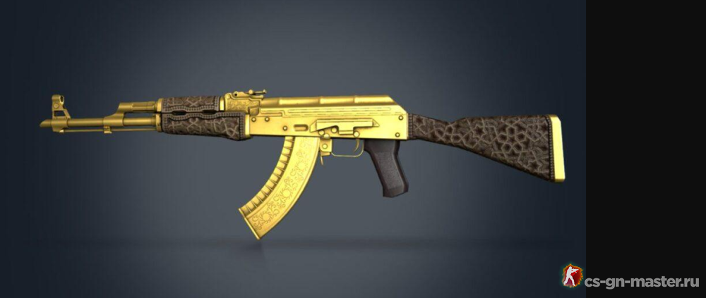АК-47 | Золотой арабеск