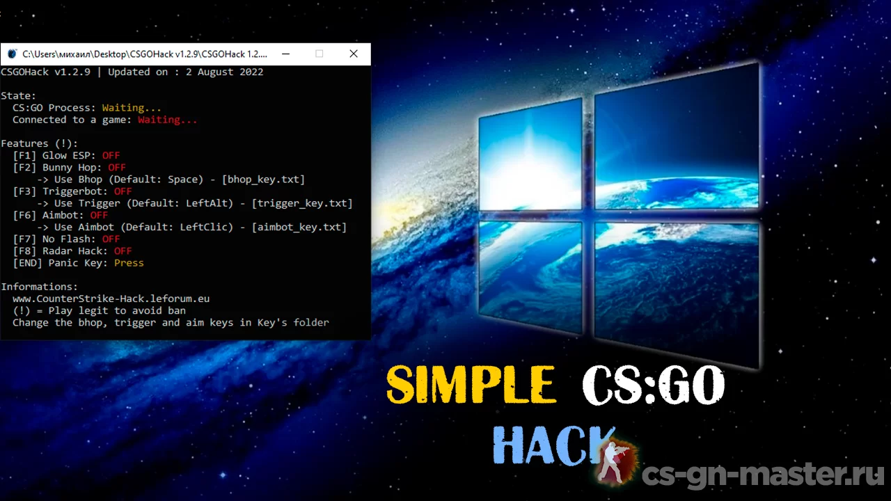 Simple CS 2 External Hack